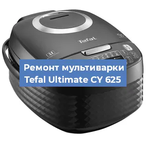 Замена крышки на мультиварке Tefal Ultimate CY 625 в Ростове-на-Дону